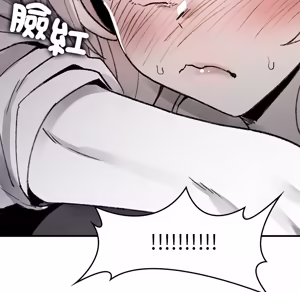 Page 1069 of 【Suhwa，GYU】我和叔叔互换灵魂！？1-9 - preview thumbnail