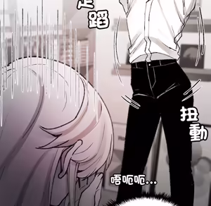 Page 1085 of 【Suhwa，GYU】我和叔叔互换灵魂！？1-9 - preview thumbnail