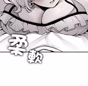 Page 110 of 【Suhwa，GYU】我和叔叔互换灵魂！？1-9 - preview thumbnail