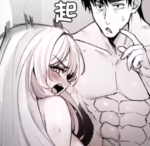 Page 1108 of 【Suhwa，GYU】我和叔叔互换灵魂！？1-9 - preview thumbnail