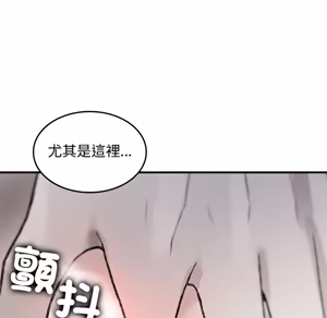 Page 1125 of 【Suhwa，GYU】我和叔叔互换灵魂！？1-9 - preview thumbnail