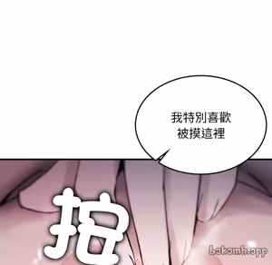 Page 1131 of 【Suhwa，GYU】我和叔叔互换灵魂！？1-9 - preview thumbnail