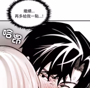 Page 1166 of 【Suhwa，GYU】我和叔叔互换灵魂！？1-9 - preview thumbnail