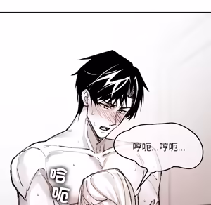 Page 1174 of 【Suhwa，GYU】我和叔叔互换灵魂！？1-9 - preview thumbnail