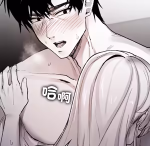 Page 1178 of 【Suhwa，GYU】我和叔叔互换灵魂！？1-9 - preview thumbnail