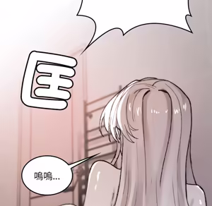 Page 1202 of 【Suhwa，GYU】我和叔叔互换灵魂！？1-9 - preview thumbnail
