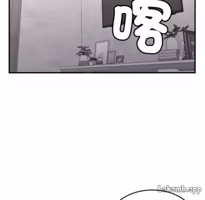 Page 1207 of 【Suhwa，GYU】我和叔叔互换灵魂！？1-9 - preview thumbnail