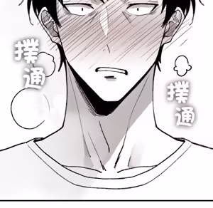 Page 124 of 【Suhwa，GYU】我和叔叔互换灵魂！？1-9 - preview thumbnail
