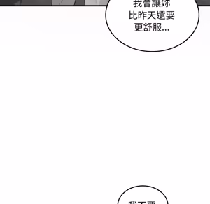 Page 1246 of 【Suhwa，GYU】我和叔叔互换灵魂！？1-9 - preview thumbnail