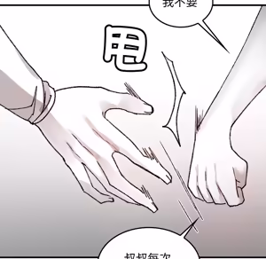 Page 1247 of 【Suhwa，GYU】我和叔叔互换灵魂！？1-9 - preview thumbnail