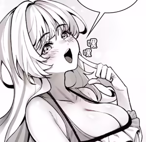 Page 126 of 【Suhwa，GYU】我和叔叔互换灵魂！？1-9 - preview thumbnail
