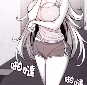 Page 1266 of 【Suhwa，GYU】我和叔叔互换灵魂！？1-9 - preview thumbnail