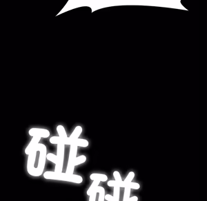 Page 1273 of 【Suhwa，GYU】我和叔叔互换灵魂！？1-9 - preview thumbnail
