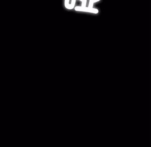 Page 1274 of 【Suhwa，GYU】我和叔叔互换灵魂！？1-9 - preview thumbnail