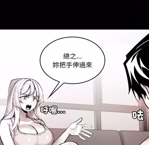 Page 1280 of 【Suhwa，GYU】我和叔叔互换灵魂！？1-9 - preview thumbnail
