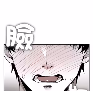 Page 128 of 【Suhwa，GYU】我和叔叔互换灵魂！？1-9 - preview thumbnail