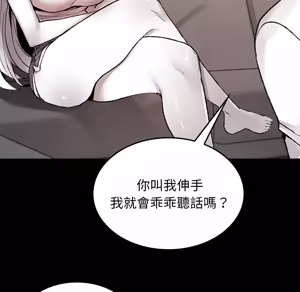 Page 1281 of 【Suhwa，GYU】我和叔叔互换灵魂！？1-9 - preview thumbnail