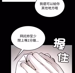 Page 1283 of 【Suhwa，GYU】我和叔叔互换灵魂！？1-9 - preview thumbnail