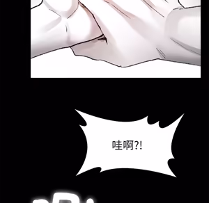 Page 1284 of 【Suhwa，GYU】我和叔叔互换灵魂！？1-9 - preview thumbnail
