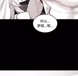 Page 1302 of 【Suhwa，GYU】我和叔叔互换灵魂！？1-9 - preview thumbnail