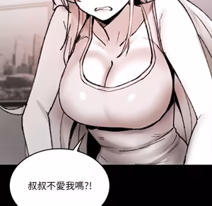 Page 1329 of 【Suhwa，GYU】我和叔叔互换灵魂！？1-9 - preview thumbnail
