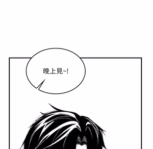 Page 135 of 【Suhwa，GYU】我和叔叔互换灵魂！？1-9 - preview thumbnail
