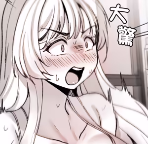 Page 1366 of 【Suhwa，GYU】我和叔叔互换灵魂！？1-9 - preview thumbnail