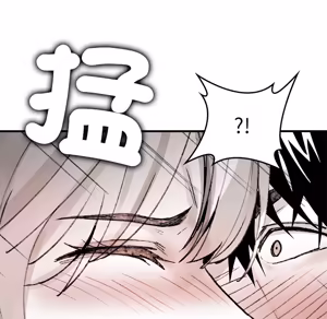 Page 1383 of 【Suhwa，GYU】我和叔叔互换灵魂！？1-9 - preview thumbnail