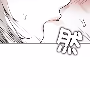 Page 1384 of 【Suhwa，GYU】我和叔叔互换灵魂！？1-9 - preview thumbnail