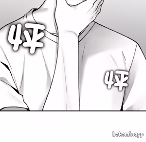 Page 139 of 【Suhwa，GYU】我和叔叔互换灵魂！？1-9 - preview thumbnail