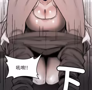 Page 1398 of 【Suhwa，GYU】我和叔叔互换灵魂！？1-9 - preview thumbnail