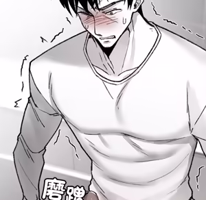 Page 1400 of 【Suhwa，GYU】我和叔叔互换灵魂！？1-9 - preview thumbnail