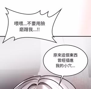 Page 1403 of 【Suhwa，GYU】我和叔叔互换灵魂！？1-9 - preview thumbnail