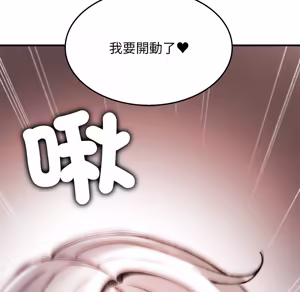 Page 1408 of 【Suhwa，GYU】我和叔叔互换灵魂！？1-9 - preview thumbnail