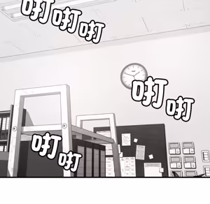 Page 142 of 【Suhwa，GYU】我和叔叔互换灵魂！？1-9 - preview thumbnail