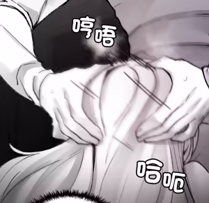 Page 1433 of 【Suhwa，GYU】我和叔叔互换灵魂！？1-9 - preview thumbnail