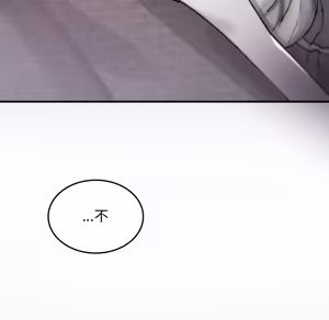 Page 1465 of 【Suhwa，GYU】我和叔叔互换灵魂！？1-9 - preview thumbnail