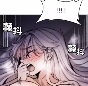 Page 1474 of 【Suhwa，GYU】我和叔叔互换灵魂！？1-9 - preview thumbnail