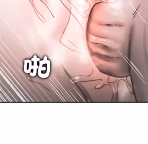 Page 1478 of 【Suhwa，GYU】我和叔叔互换灵魂！？1-9 - preview thumbnail