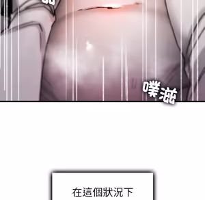 Page 1493 of 【Suhwa，GYU】我和叔叔互换灵魂！？1-9 - preview thumbnail