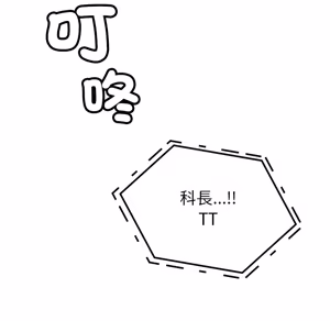 Page 1505 of 【Suhwa，GYU】我和叔叔互换灵魂！？1-9 - preview thumbnail