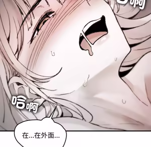 Page 1507 of 【Suhwa，GYU】我和叔叔互换灵魂！？1-9 - preview thumbnail