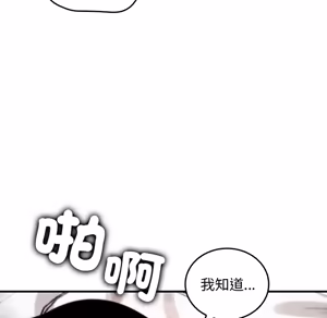 Page 1508 of 【Suhwa，GYU】我和叔叔互换灵魂！？1-9 - preview thumbnail