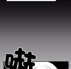 Page 154 of 【Suhwa，GYU】我和叔叔互换灵魂！？1-9 - preview thumbnail
