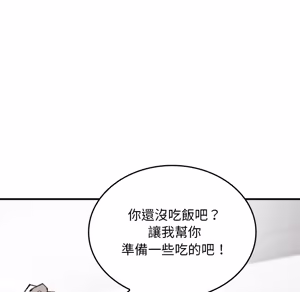 Page 1562 of 【Suhwa，GYU】我和叔叔互换灵魂！？1-9 - preview thumbnail
