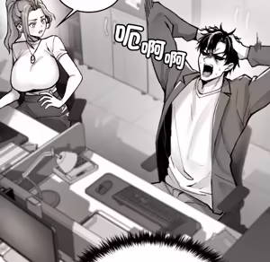 Page 158 of 【Suhwa，GYU】我和叔叔互换灵魂！？1-9 - preview thumbnail