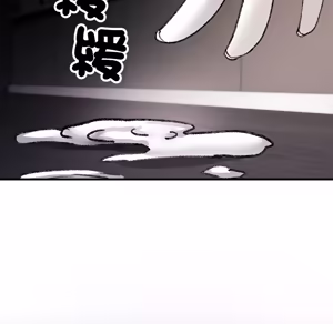 Page 1603 of 【Suhwa，GYU】我和叔叔互换灵魂！？1-9 - preview thumbnail