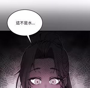 Page 1604 of 【Suhwa，GYU】我和叔叔互换灵魂！？1-9 - preview thumbnail