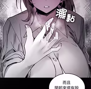 Page 1605 of 【Suhwa，GYU】我和叔叔互换灵魂！？1-9 - preview thumbnail