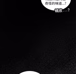 Page 1606 of 【Suhwa，GYU】我和叔叔互换灵魂！？1-9 - preview thumbnail